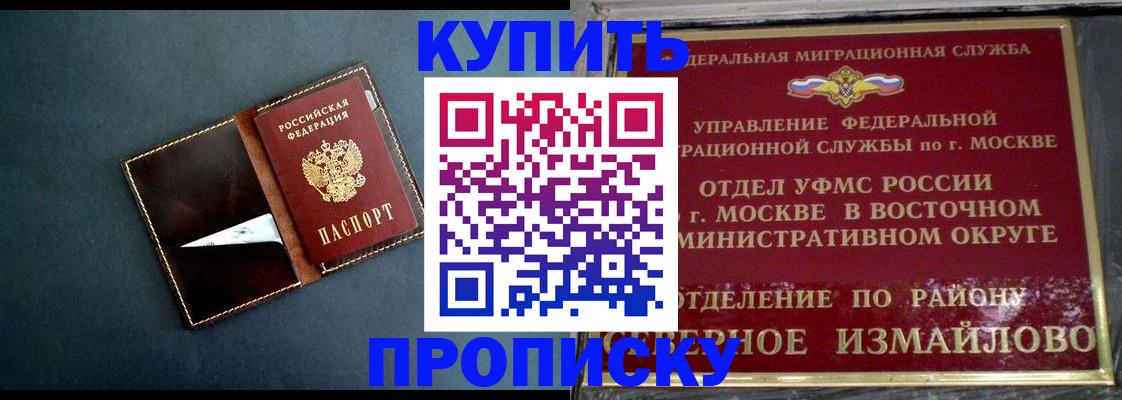 форма 3 в России
